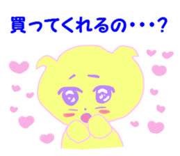 queasy !?Yellow cat sticker #1492639