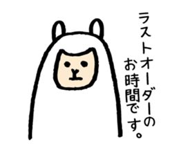 Alpacapaca sticker #1492752