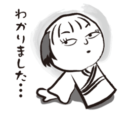 Yasagure Kokeshi sticker #1493083