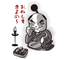Yasagure Kokeshi sticker #1493087