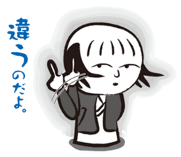 Yasagure Kokeshi sticker #1493096