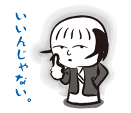 Yasagure Kokeshi sticker #1493097