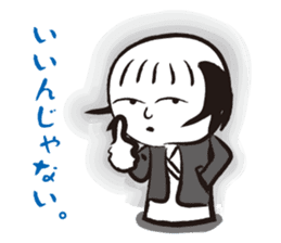 Yasagure Kokeshi sticker #1493097