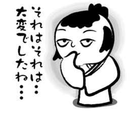 Yasagure Kokeshi sticker #1493102
