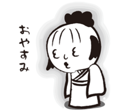 Yasagure Kokeshi sticker #1493110