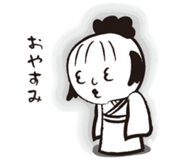 Yasagure Kokeshi sticker #1493110