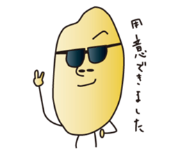 Rice Alien sticker #1493222