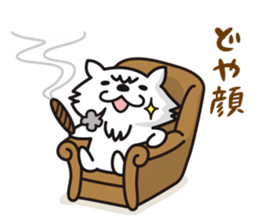 nopumako~daily ver.~ sticker #1493352