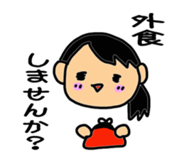 Housewife sticker sticker #1493487