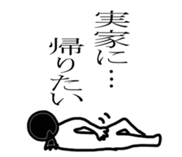 Housewife sticker sticker #1493489