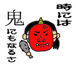 Housewife sticker sticker #1493494