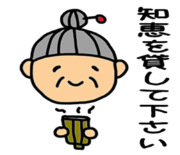 Housewife sticker sticker #1493499