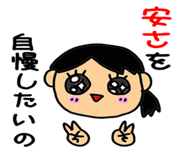 Housewife sticker sticker #1493513