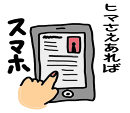 Housewife sticker sticker #1493514