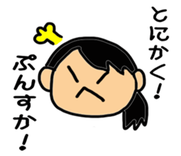 Housewife sticker sticker #1493518