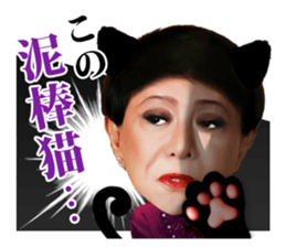 Kenichi Mikawa sticker #1493760