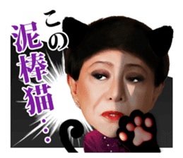 Kenichi Mikawa sticker #1493760