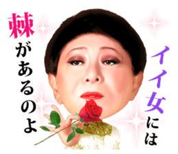 Kenichi Mikawa sticker #1493761