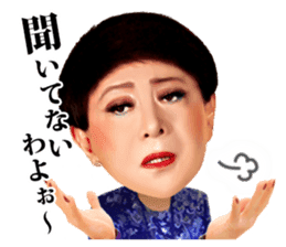 Kenichi Mikawa sticker #1493762