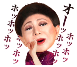 Kenichi Mikawa sticker #1493763
