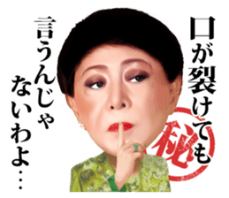 Kenichi Mikawa sticker #1493764