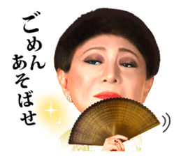 Kenichi Mikawa sticker #1493765