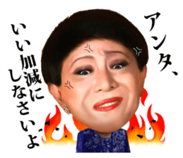 Kenichi Mikawa sticker #1493766