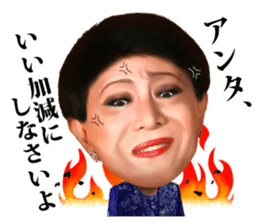 Kenichi Mikawa sticker #1493766