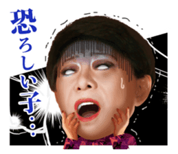 Kenichi Mikawa sticker #1493767