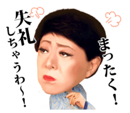 Kenichi Mikawa sticker #1493768