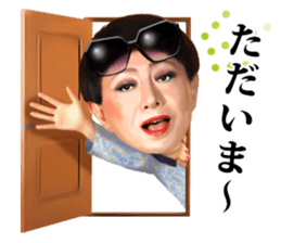 Kenichi Mikawa sticker #1493769