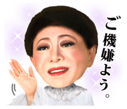 Kenichi Mikawa sticker #1493774