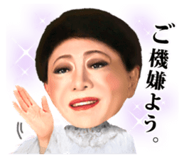 Kenichi Mikawa sticker #1493774