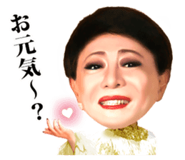 Kenichi Mikawa sticker #1493775
