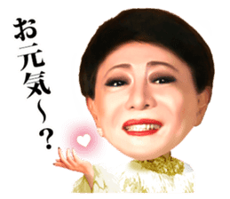 Kenichi Mikawa sticker #1493775