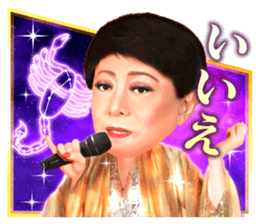 Kenichi Mikawa sticker #1493776