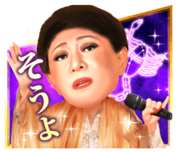 Kenichi Mikawa sticker #1493777