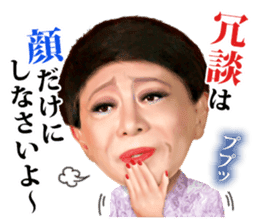 Kenichi Mikawa sticker #1493779