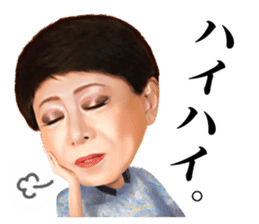 Kenichi Mikawa sticker #1493780