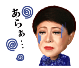 Kenichi Mikawa sticker #1493781