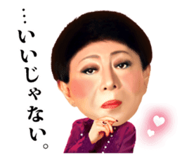 Kenichi Mikawa sticker #1493784