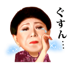 Kenichi Mikawa sticker #1493785