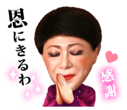 Kenichi Mikawa sticker #1493786