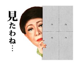 Kenichi Mikawa sticker #1493788