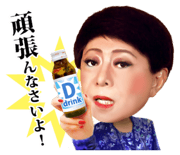 Kenichi Mikawa sticker #1493789