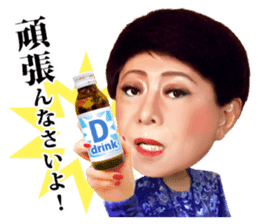 Kenichi Mikawa sticker #1493789