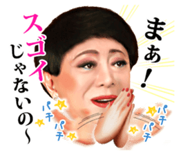 Kenichi Mikawa sticker #1493790