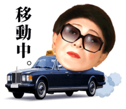 Kenichi Mikawa sticker #1493791