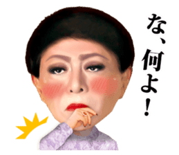 Kenichi Mikawa sticker #1493794