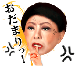 Kenichi Mikawa sticker #1493795